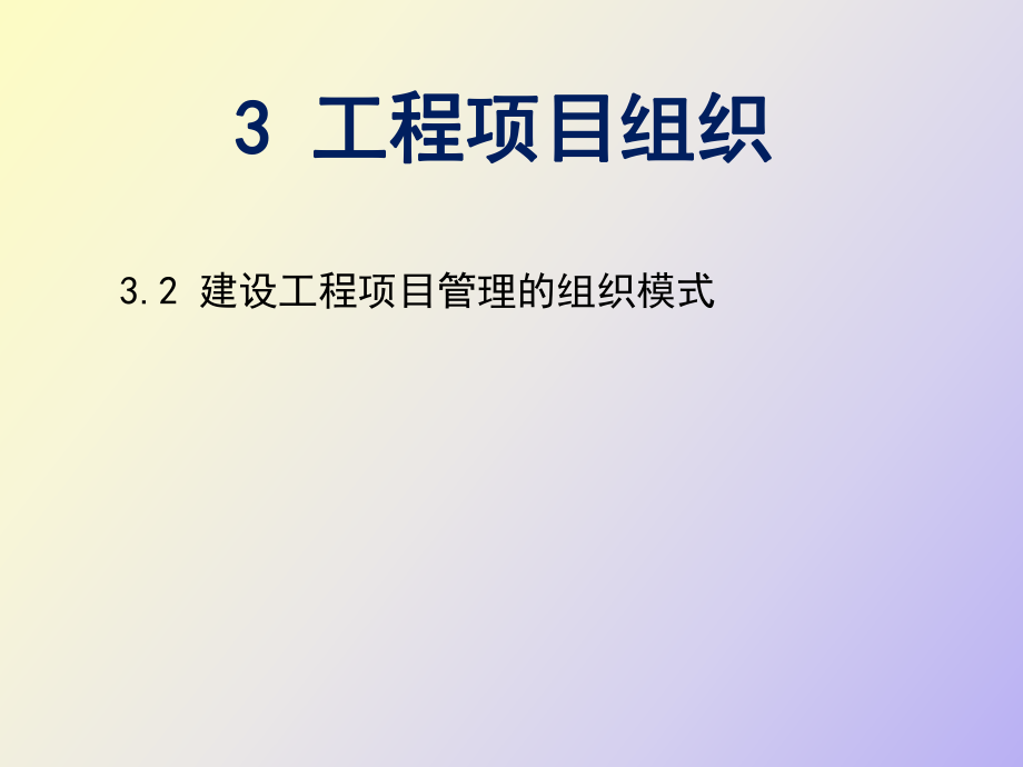 亚博买球网址:中国工程建设企业管理协会章程(缩写为CMAEC)