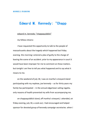 Edward M. Kennedy- -Chapp.doc