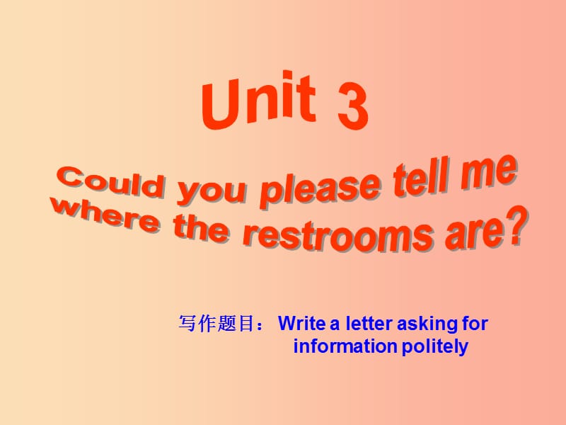 九年级英语全册 Unit 3 Cou ld you please tell me where the restrooms are同步作文指导课件 新人教版.ppt_第1页