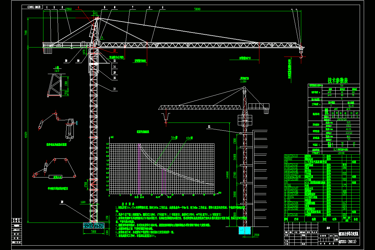 QTZ63塔式起重机设计总配图电子版本CAD