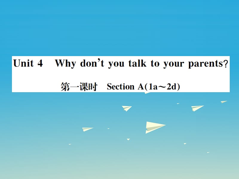 八年级英语下册 Unit 4 Why don't you talk to your parents（第1课时）课件 （新版）人教新目标版 (3)_第1页