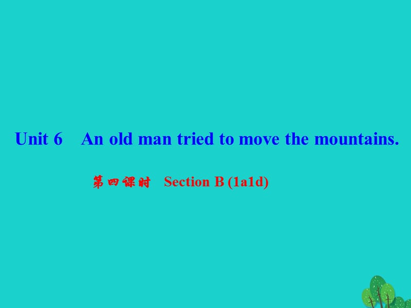 八年级英语下册 Unit 6 An old man tried to move the mountains（第4课时）Section B(1a-1d)课件 （新版）人教新目标版 (2)_第1页