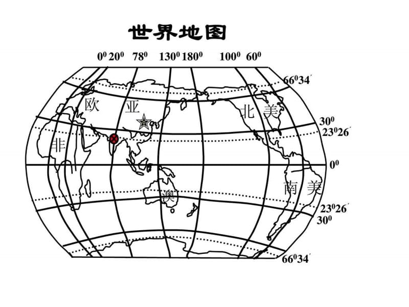世界及中国空白地图大全(分享)_第1页