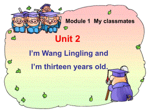 七上Module1unit2 (2)